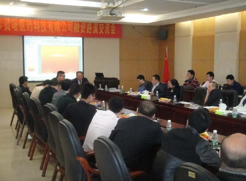 正文配图