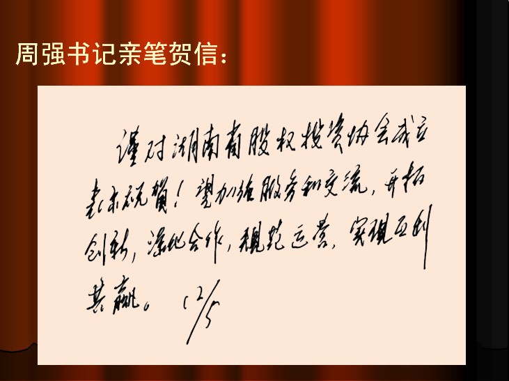 正文配图