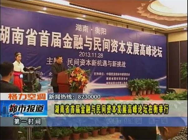 正文配图