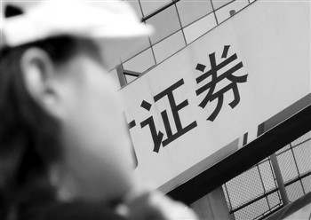本报记者 李域 深圳报道