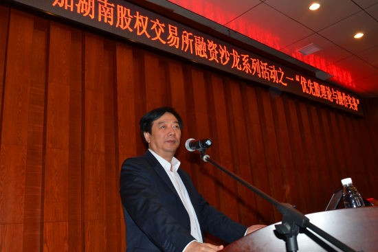 国内首部优先股专著作者、资深证券专家曹立博士现场解读优先股。
