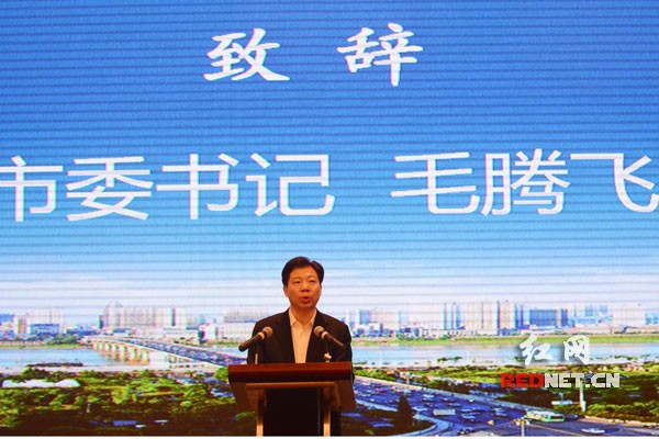 株洲市委书记毛腾飞向在座央企客商介绍株洲市情。